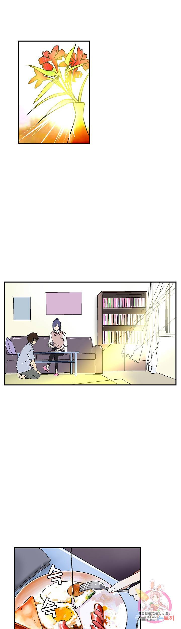 더 로스트 51화 5