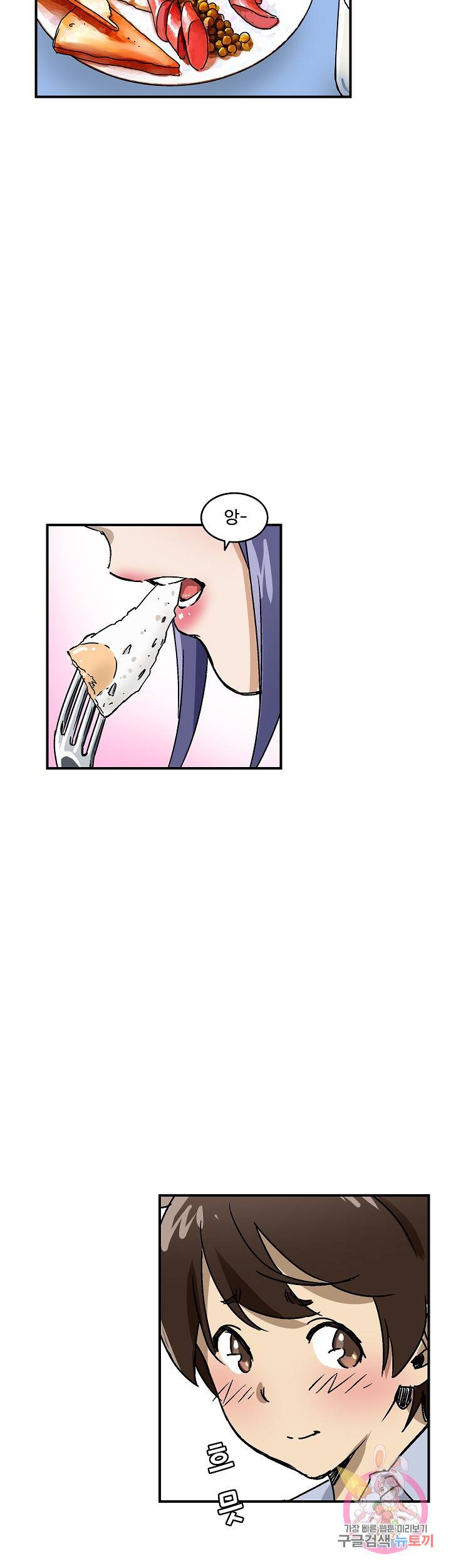 더 로스트 51화 6