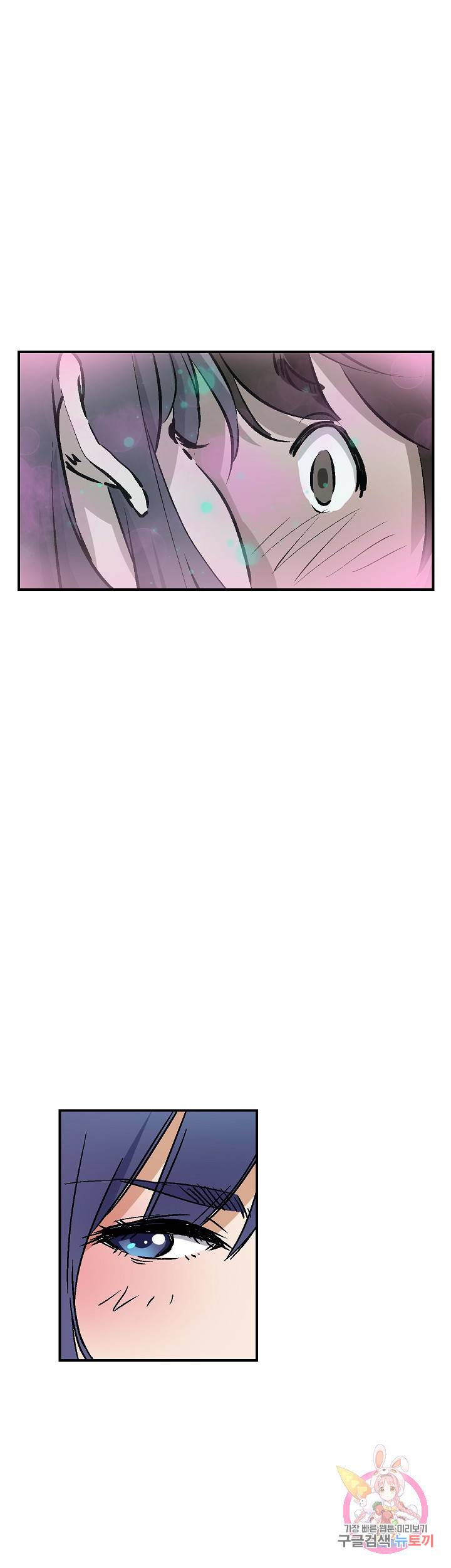더 로스트 51화 7