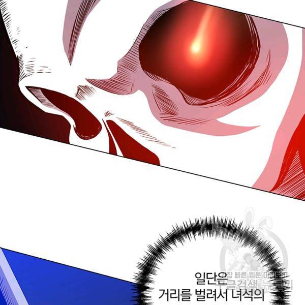 99만 전생이 날 도와줘 6화 6