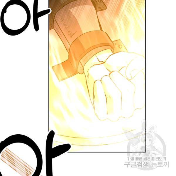 99만 전생이 날 도와줘 6화 62
