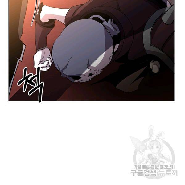 99만 전생이 날 도와줘 6화 72