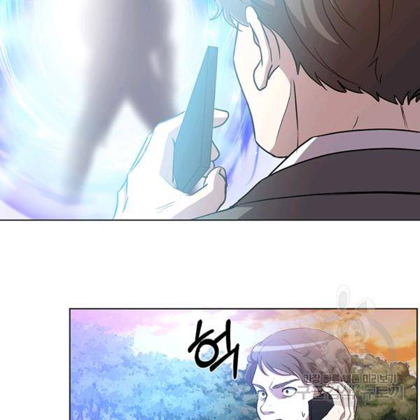 99만 전생이 날 도와줘 6화 85