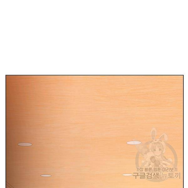 99만 전생이 날 도와줘 6화 102