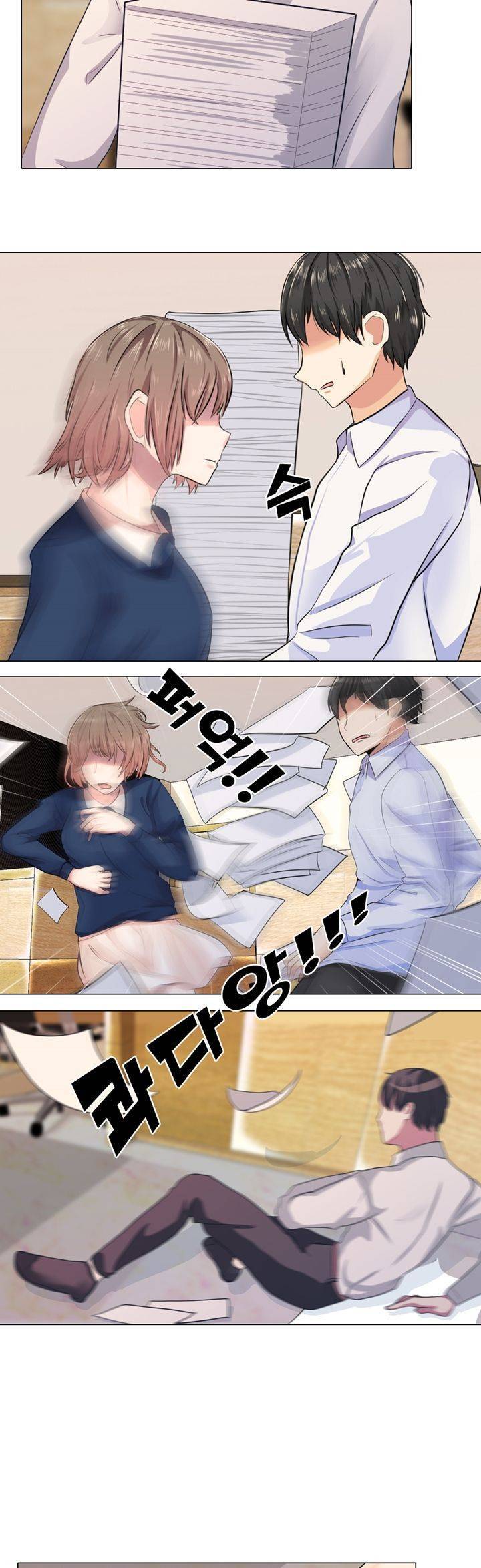 레이디 스캔들 1화 2