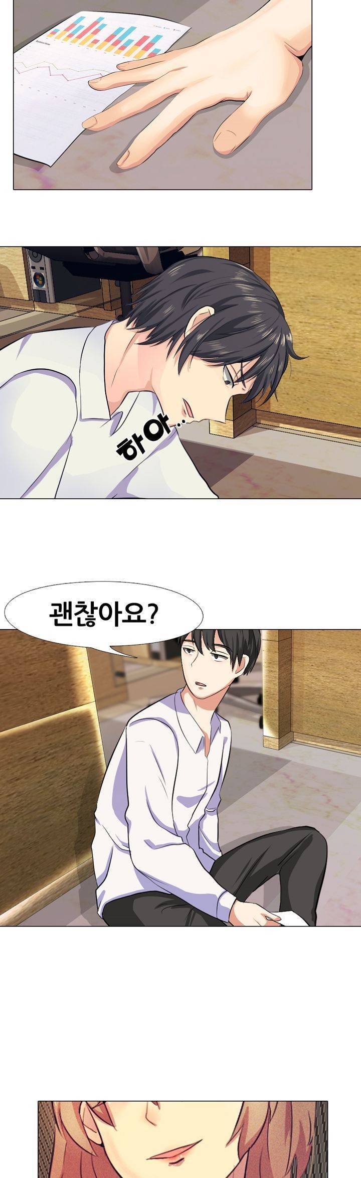 레이디 스캔들 1화 3