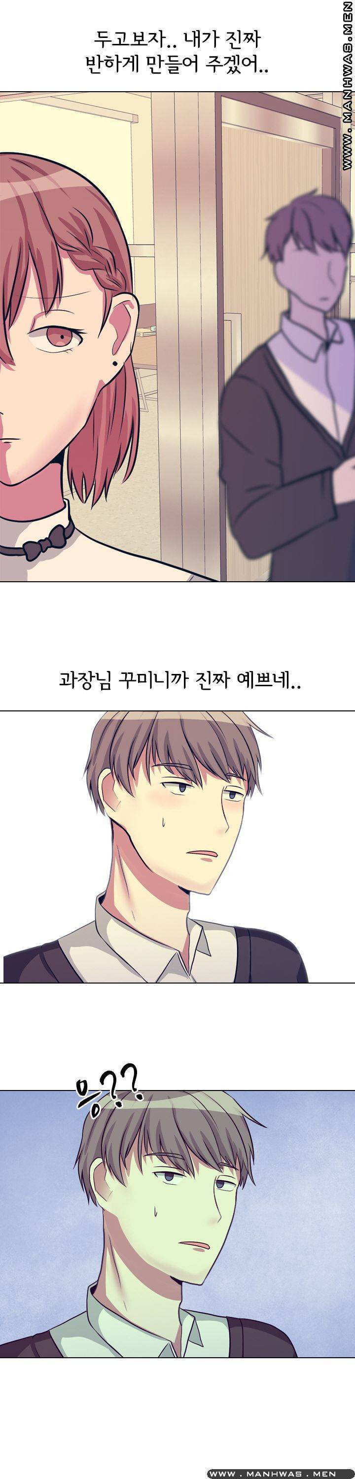 레이디 스캔들 7화 1