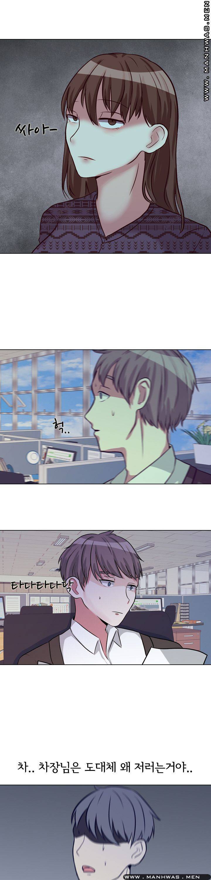 레이디 스캔들 7화 2