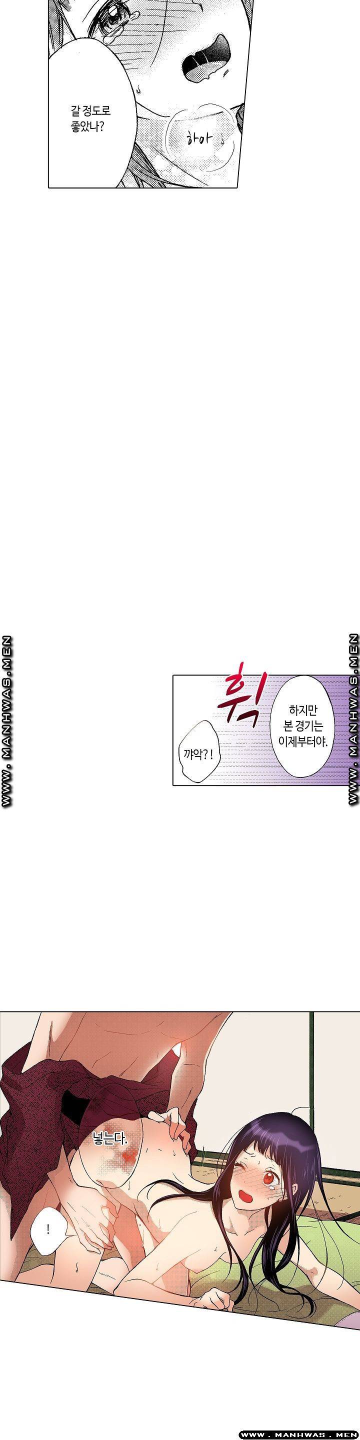 손끝에담긴열정 3화 5
