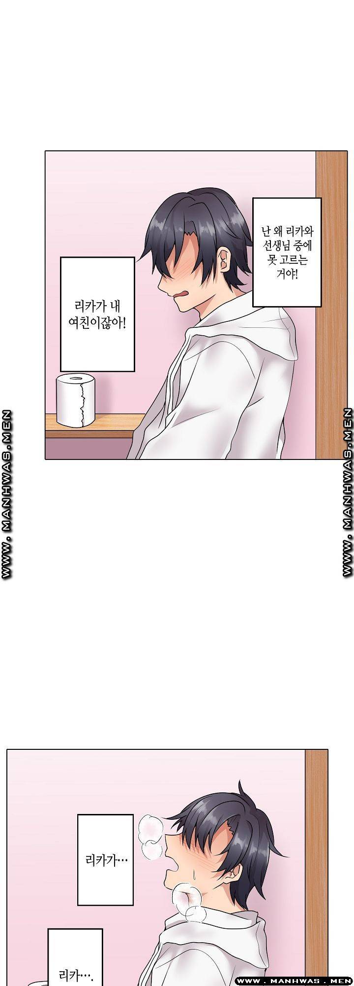가정교사의 유혹 섹스 13화 5
