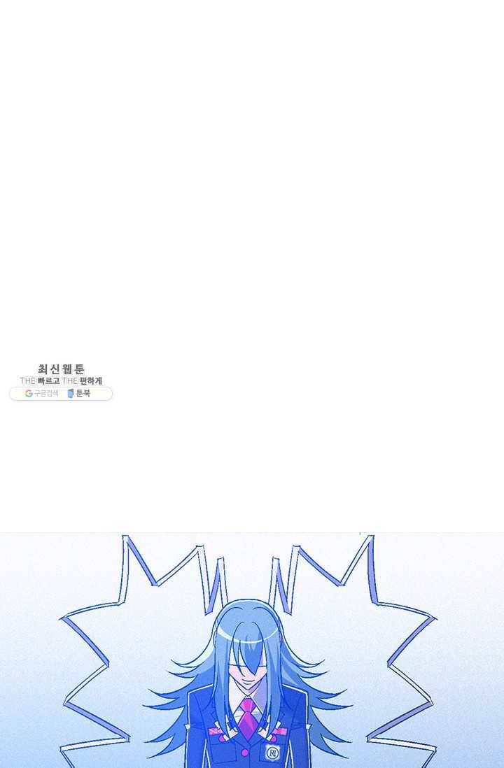 자본주의가 낳은 괴물 10화 9