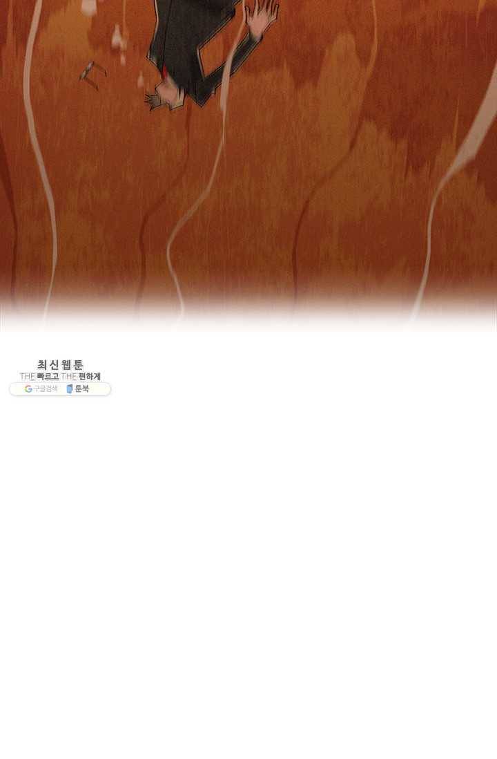 자본주의가 낳은 괴물 10화 14