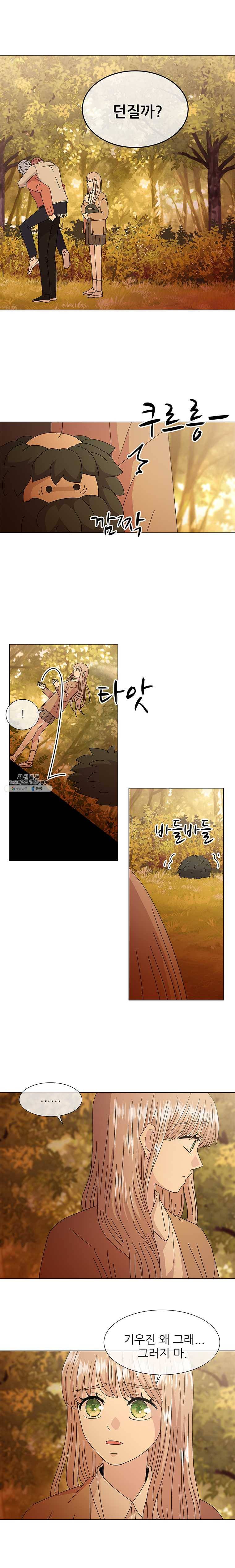 너를 기다리는 날 60화 2