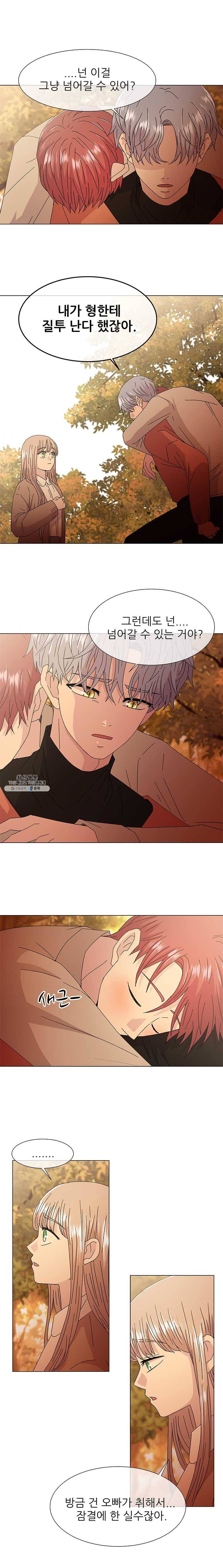 너를 기다리는 날 60화 3