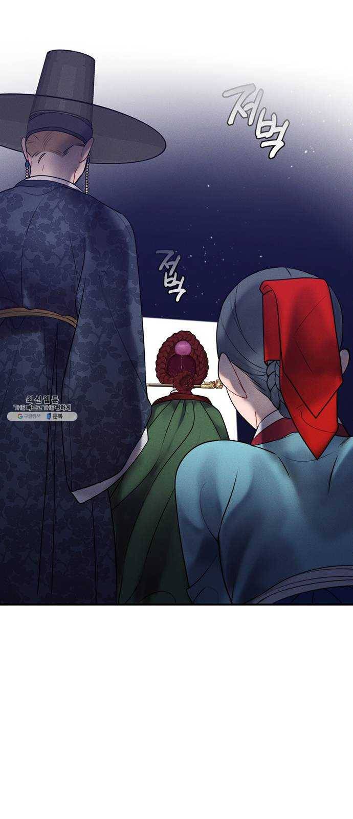 광해의 연인 45화 23