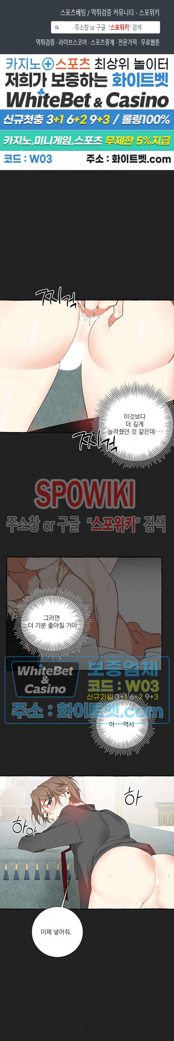 꽃피는 날까지 19화 1