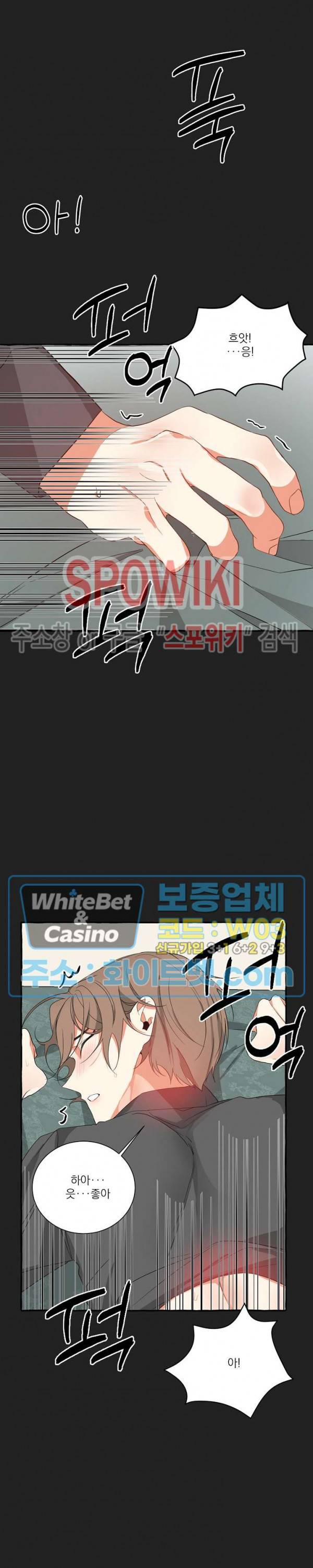 꽃피는 날까지 19화 2