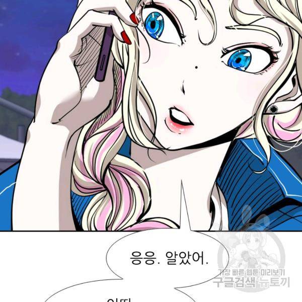 샤크 시즌3 94화 2
