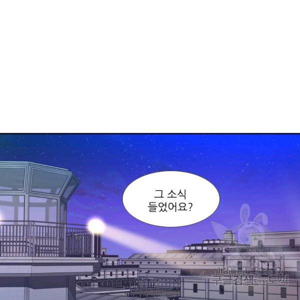 샤크 시즌3 94화 14