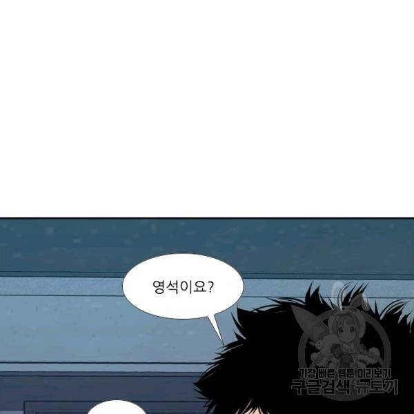 샤크 시즌3 94화 18