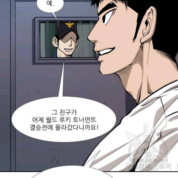 샤크 시즌3 94화 19