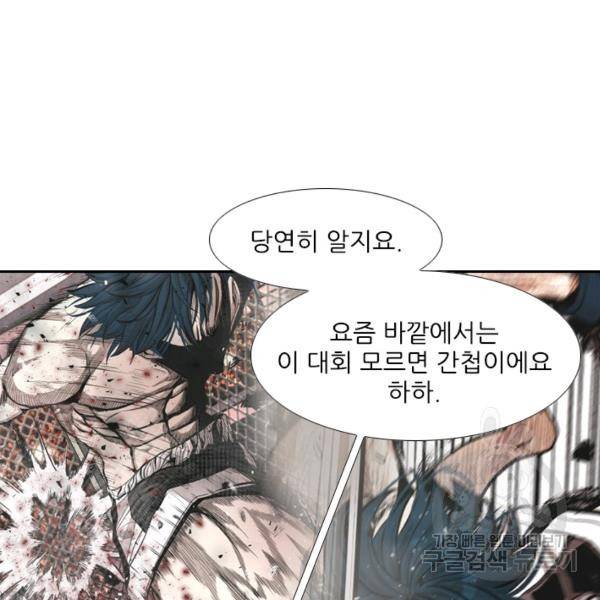 샤크 시즌3 94화 22