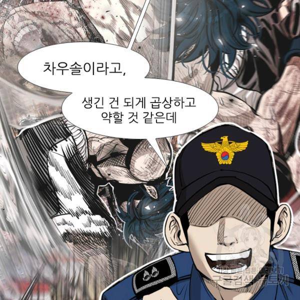 샤크 시즌3 94화 23