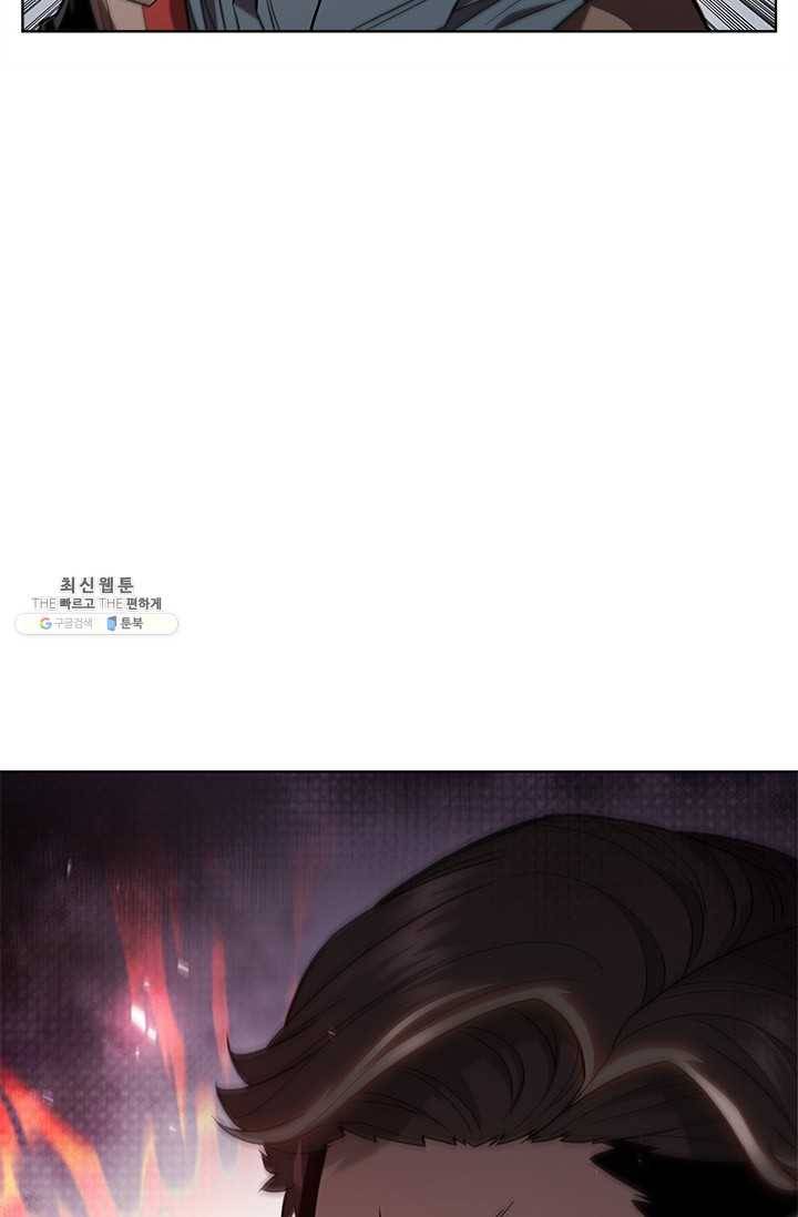 테이밍 마스터 48화 5
