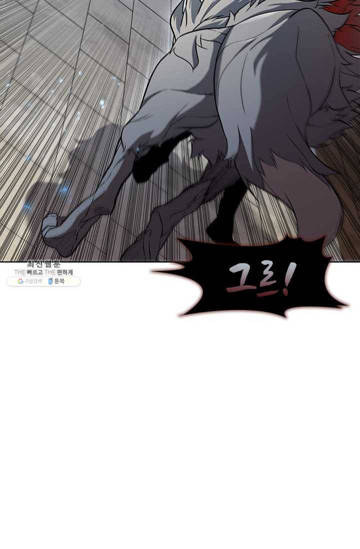 테이밍 마스터 48화 12