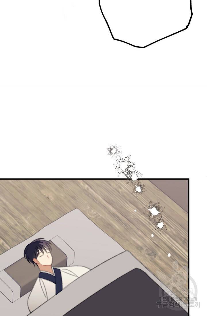 인현왕후의 남자 30화 14