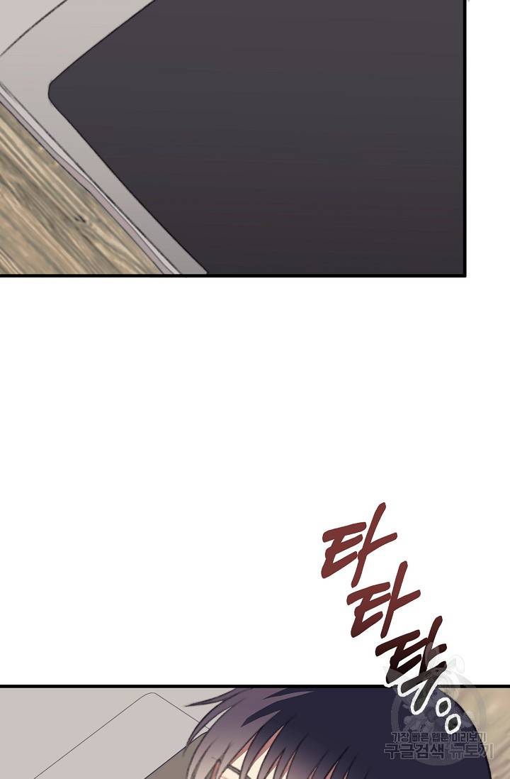 인현왕후의 남자 30화 15
