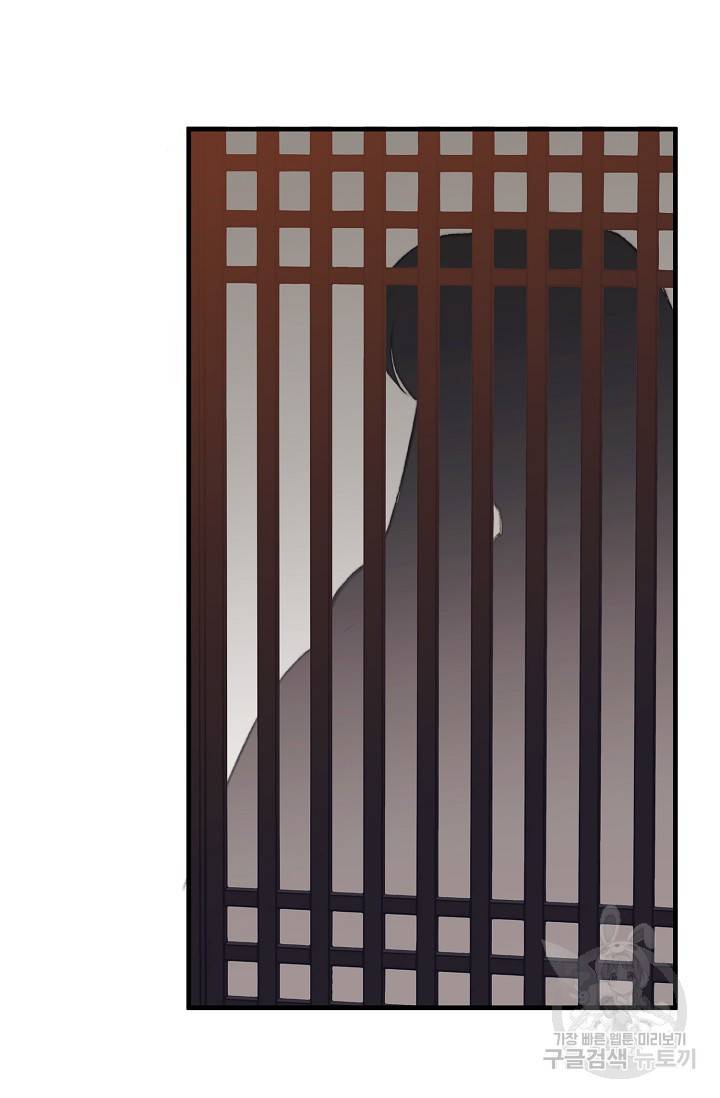 인현왕후의 남자 30화 20