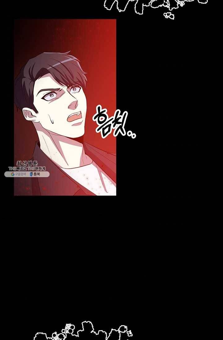99만 전생이 날 도와줘 18화 7
