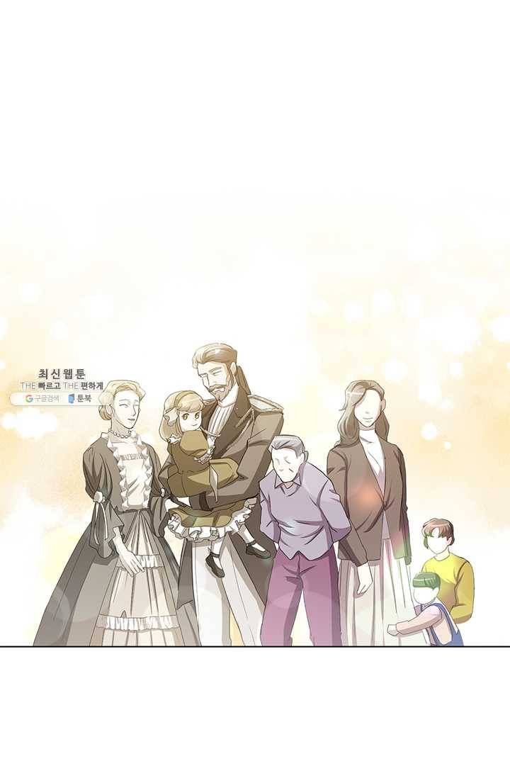 99만 전생이 날 도와줘 18화 30