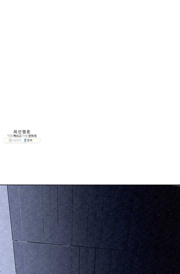 99만 전생이 날 도와줘 18화 37