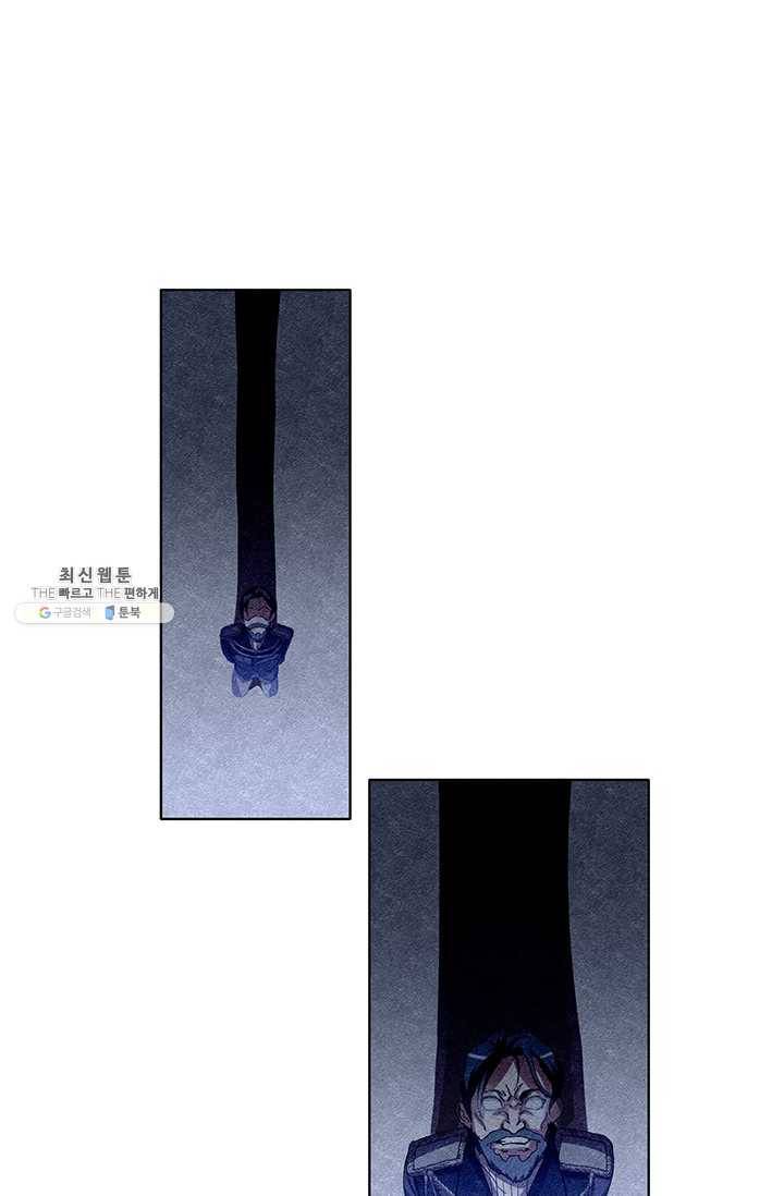 99만 전생이 날 도와줘 18화 46