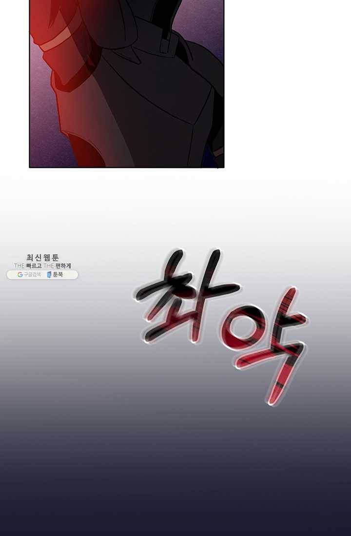 99만 전생이 날 도와줘 18화 60