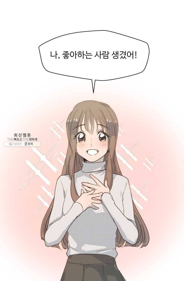 비타민C 비타민D 1화 1