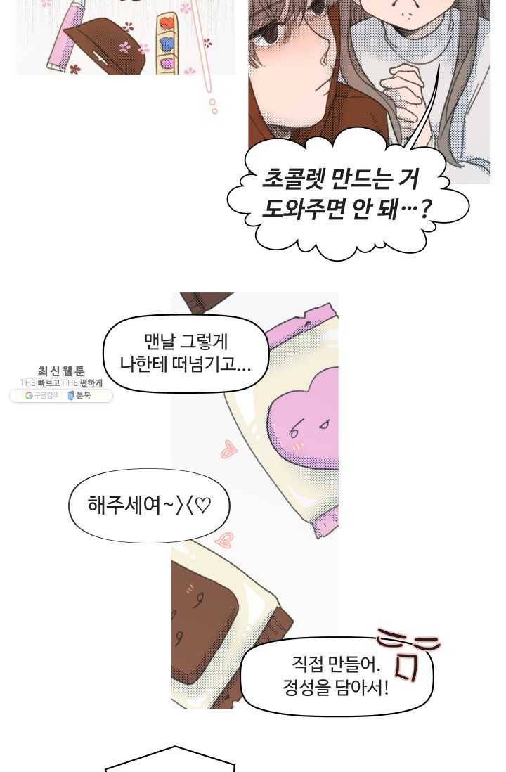 비타민C 비타민D 1화 5