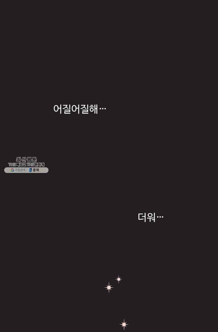 비타민C 비타민D 4화 1