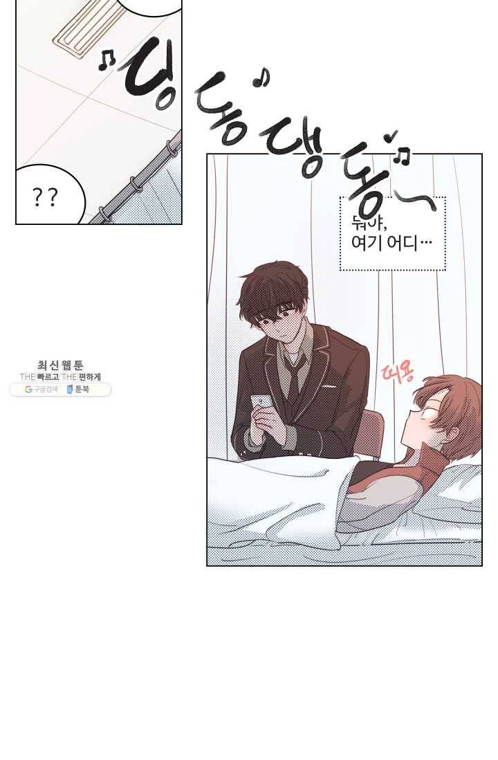 비타민C 비타민D 4화 4