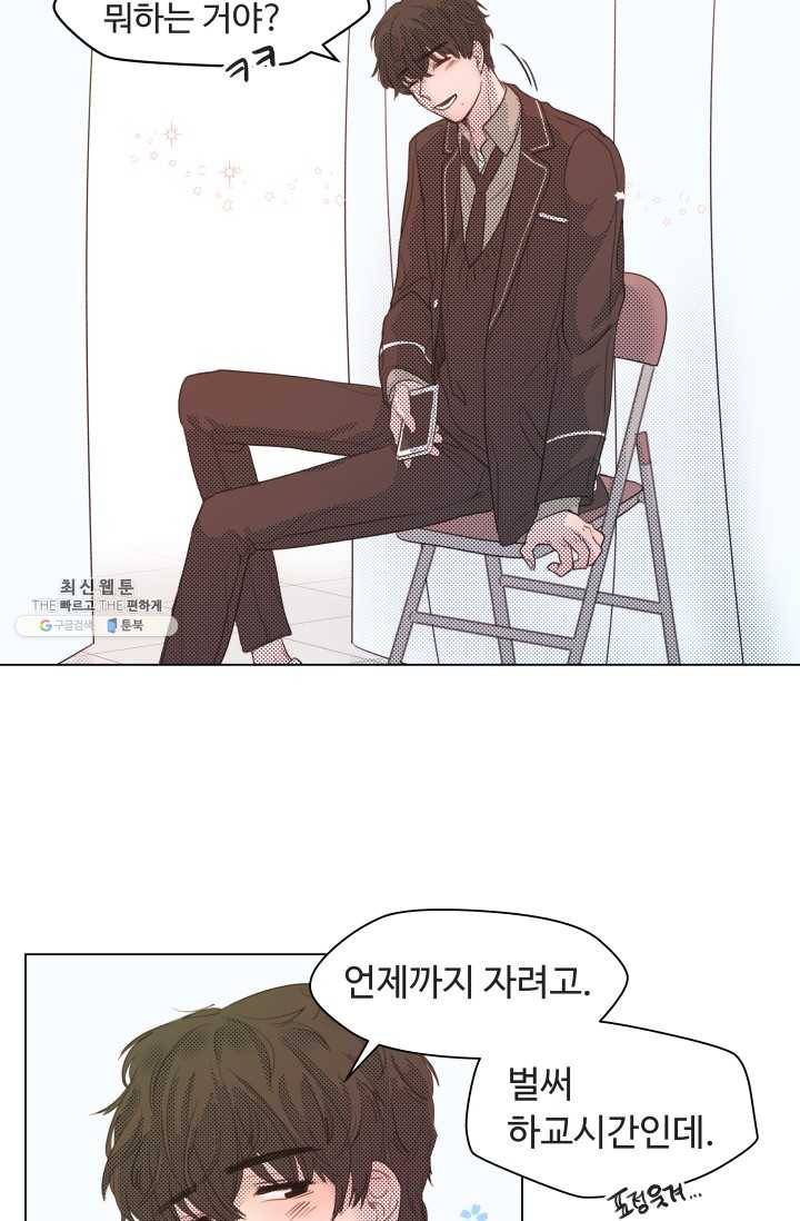 비타민C 비타민D 4화 6