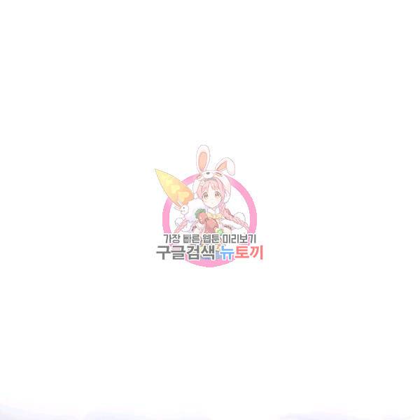 해도 되는 로맨스 14화 1
