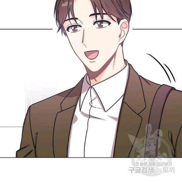 해도 되는 로맨스 14화 5