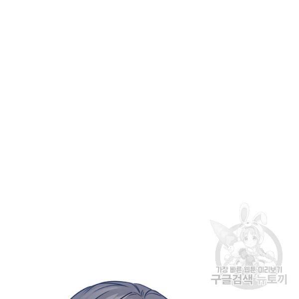 해도 되는 로맨스 14화 20