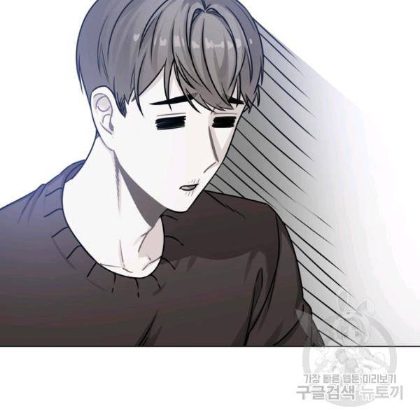 해도 되는 로맨스 14화 21
