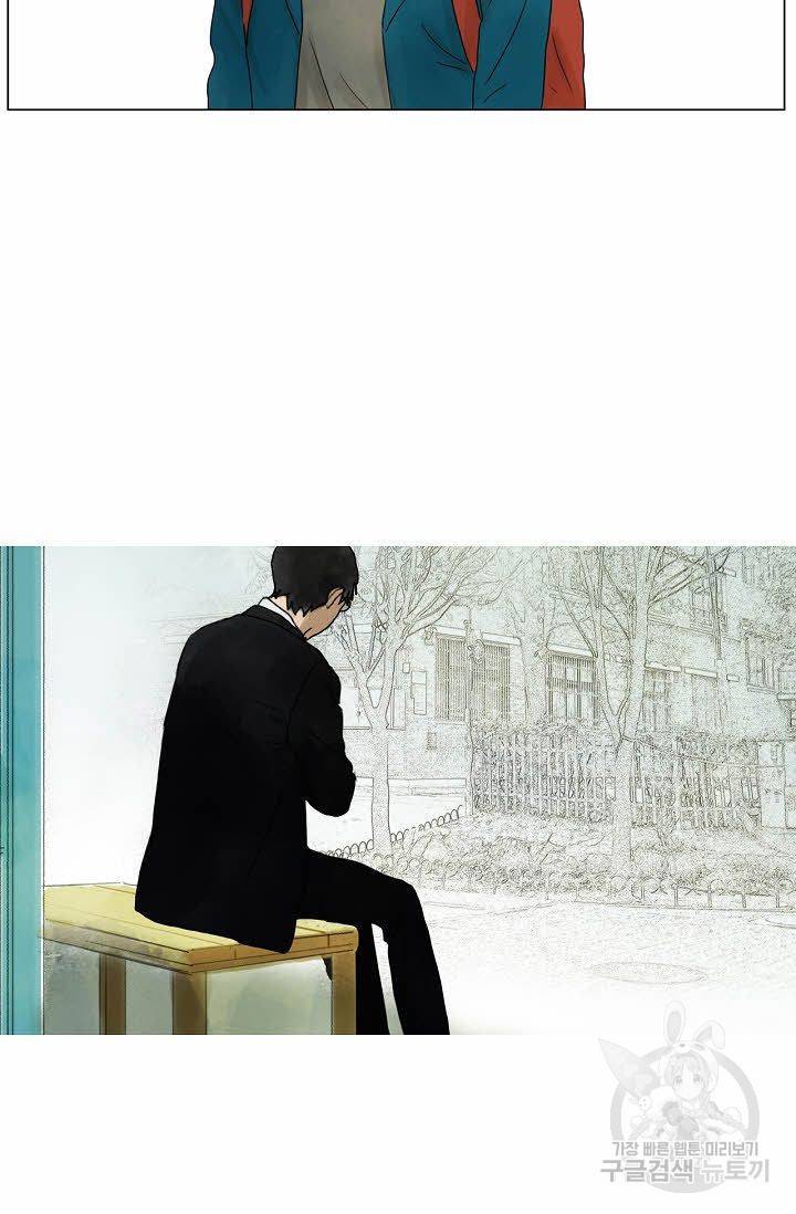 무궁무진 15화 2
