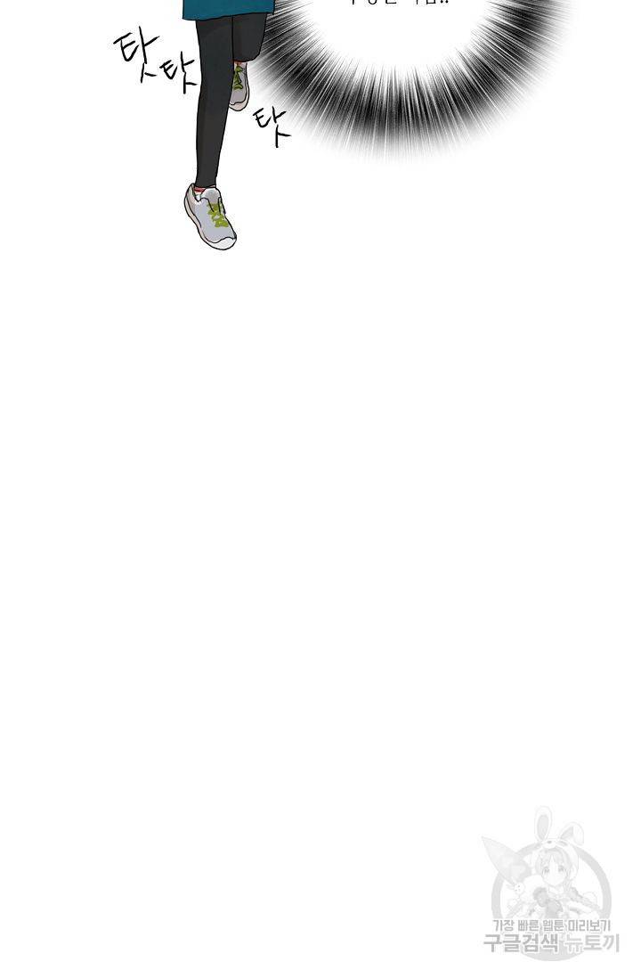 무궁무진 15화 7