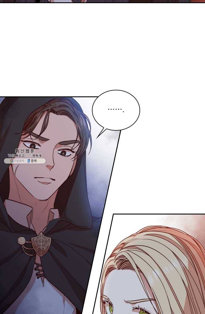 폭군의 비서관이 되었습니다 18화 10
