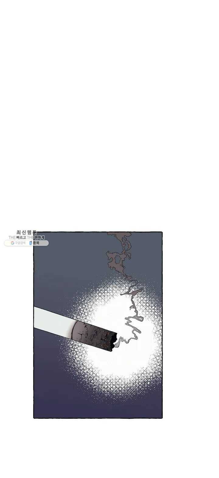 데스크레센도 20화 1